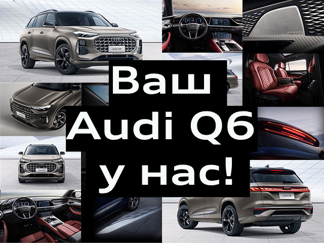 Замена ШРУСа Ауди Q7